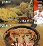 이상민, 제주도 토마토짬뽕 추천 만 천원이 이 정도