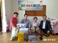 남일면행정복지센터, 홀몸 노인 케이크 전달