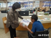 수곡2동행정복지센터, 소외된 이웃 라면 전달