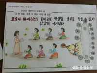 예산군, 평생학습에 대한 열정으로 코로나19 이긴다