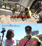 더 짠내투어 소이현·아린 뙤약볕에 168계단 인교진, 사랑은 타이밍