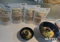 세종농업기술센터, 현미쌀국수 특허등록 마쳐