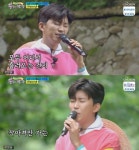 뽕숭아학당 임영웅, 별바라기 마을서 이적의 레인 열창