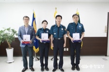 청주상당경찰서, 행복치안상, 자랑스러운 중간관리자상 표창 수여