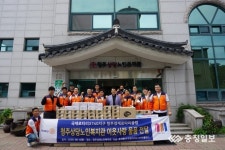 청주경제로타리클럽, 상당노인복지관에 영양죽