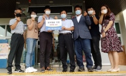 ㈜네패스라웨, 사랑의 기부 실천