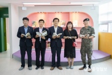 증평 꿈나무 작은도서관 개관식 가져