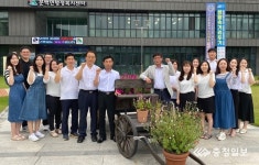 함께해서 따뜻하고 슬기로운 문백면