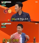 박성웅 "와이프 신은정, 좋아하는 내 신체 부위는"