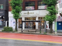부산 미용실, 라라헤어살롱 본점 오픈