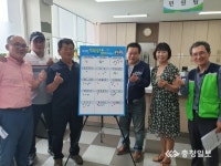 문의면행정복지센터, 지역 상권 활성화 추진