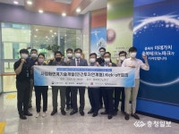 충북테크노파크, 그린 뉴딜을 향한 국산화 기술개발 의기투합