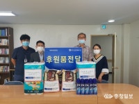 국민연금공단 천안지사 수해 후원물품 전달
