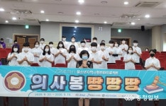 예산, 청소년 의회 발대식 개최