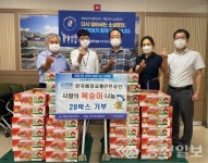 한국해양교통안전공단, 세종시 아름동에 복숭아로 사랑 전해