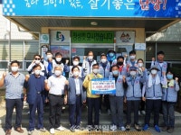 도로공사 충북본부, 단양서 농촌 일손 돕기