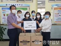 (주)썬텐트 텐탈마스크 1만장 천안쌍용중 기증