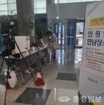 당진시, 사회적거리두기 2단계 청사 방역 관리 강화