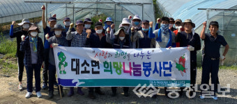 음성 대소면 행정복지센터와 이장단, 수해복구에 구슬땀