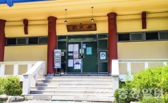 계룡시, 추석명절기간 정명각 사전예약제 실시