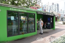 엄사면남성의용소방대, 코로나 19 방역에 구슬땀