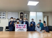 내수읍기업인협, 분회경로당에 책상 전달