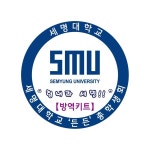 세명대 총학생회, 교직원에게 報恩의 방역키트 전달