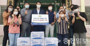 ㈜엔케이·비젼테크놀리지(주), 마스크 기탁