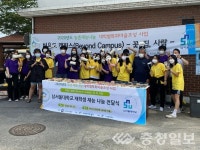남서울대 농촌재능나눔 봉사활동으로 코로나 블루 방역