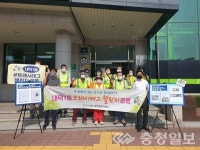 내덕1동행정복지센터트래시태그 챌린지 동참