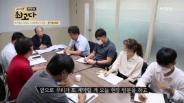 GE-Ubuntu 저온 열분해발전소 ㈜화성비엔텍, MBN 성공다큐 최고다 성공 노하우 전해