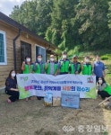 문의면지역사회보장협의체, 저소득층 집수리 봉사 