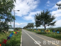 세종 연서면 바람개비 산책길 조성