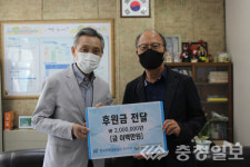 한국주택금융공사 충남지사, 천안시노인종합복지관 후원금 전달