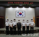 천안서북소방서 직장협의회 공식 출범 소통화합의 장 나서