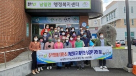 남일면행정복지센터, 추석 맞이 대청소 실시 