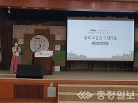 보은군 구병마을, 행복농촌 만들기 콘테스트대통령상수상
