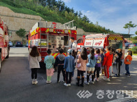 태안소방서, 송암초 학생 안전교육