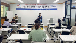서산시립대산도서관 작가와 함께하는 동화창작 과정 종강