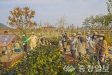 국립세종수목원, 제1기 수목원가꿈이 발대식