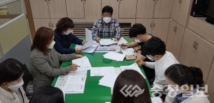 수곡1동행정복지센터, 기록물 관리 교육 