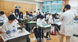한국석회석연구소, 찾아가는 진로체험학습