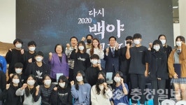 청산리 대첩 100주년 낭독콘서트 개최