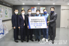 충남 홍성군청 공무직노동조합, 천안시에 130만원 후원