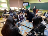 진천여중, 진천향교 진로 체험