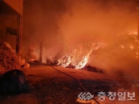 천안동남소방서 자원순환시설 화재예방대책 적극 추진