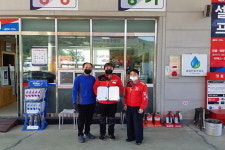 금왕주유소ISO 45001 인증 획득