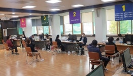 단양군 긴급재난지원금, 이달 30일 마감