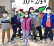 충주 앙성초 애플데이 오늘은 사과로 사과하는 날