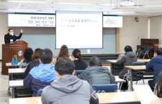 충주시 반려동물교실 행복하개 달라질개 재개